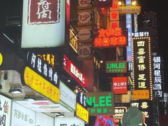 -黄兴南路步行商业街