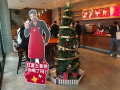-星巴克臻选(广州高德置地秋广场店)