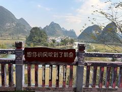 -靖西鹅泉风景区