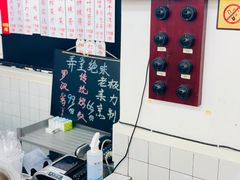 -逸桂禾面馆