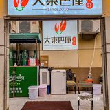 想把这个超好吃冰汤圆安利给郑州的小伙伴‼️