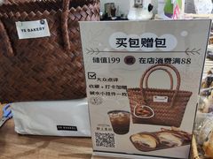-野上麦田(中贸广场店)