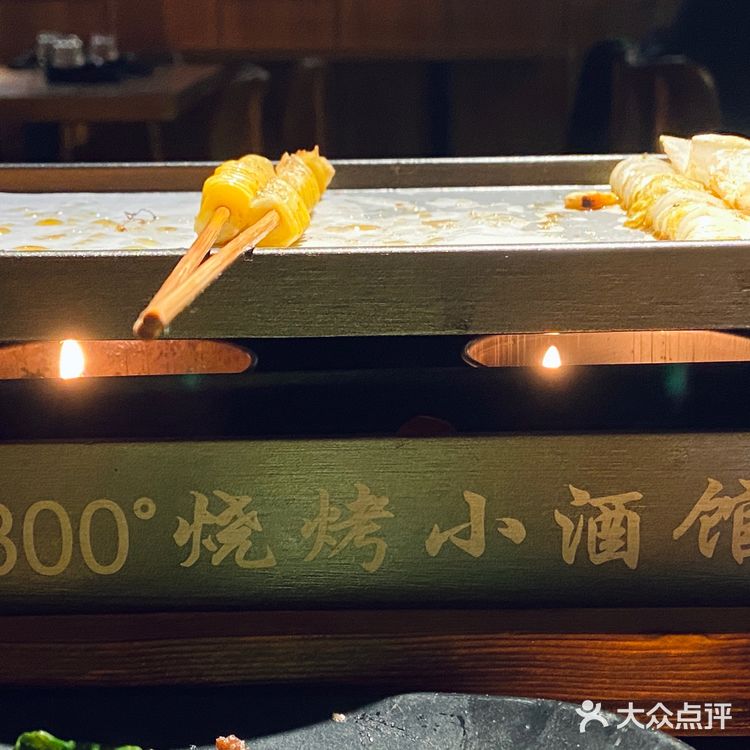我的宝藏小酒馆
