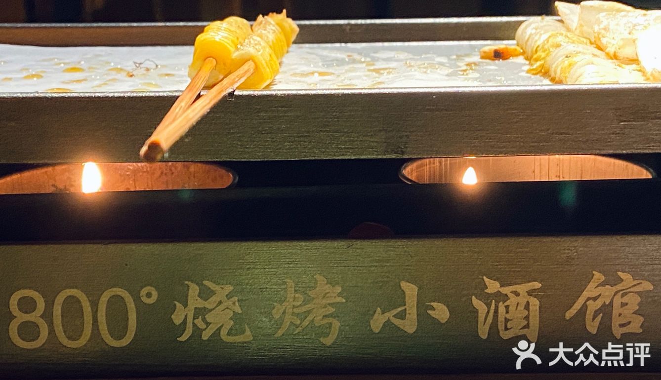 我的宝藏小酒馆