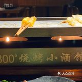 我的宝藏小酒馆