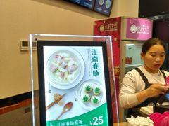 -小杨生煎(香港名都店)