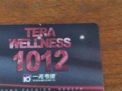 -一兆韦德健身(慧芝湖店)