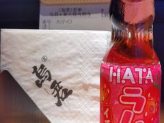-乌君·酒场·炭火烧鸟(侨城坊店)
