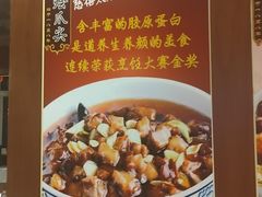-惠丰堂饭庄·烤鸭·京味菜(翠微路店)