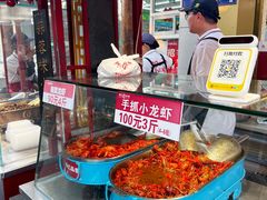 -鑫忆品香炒货(西五路店)