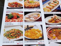 -德尚煌·顺德菜(誉山悠方天地店)
