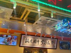 -荣叔港式沙嗲牛肉火锅(正佳潮流店)