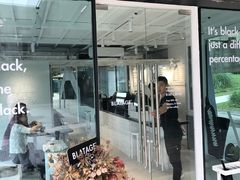 门面-BLATAGE COFFEE