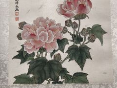 -秦汉胡同国学书院(华漕分馆)