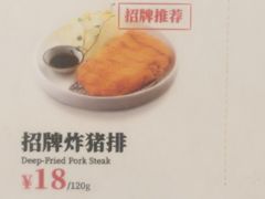 -家有好面(世博源店)