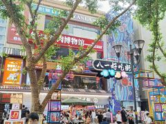 -八一路好吃街(雨田商务大厦店)