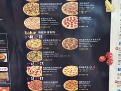 -达美乐比萨(武定店)