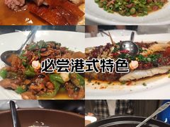 -飶香居(省博物馆店)