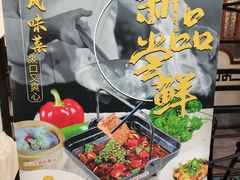 -吉旺港式餐厅(南方商城店)