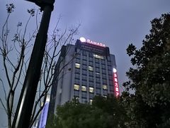 -嘉兴华美达酒店(秦逸路店)