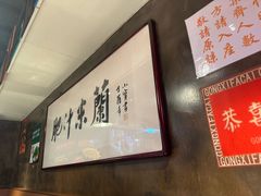 -肥汁米蘭香港米线(宁波路总店)
