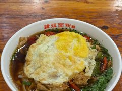 -肆姐面粉馆(坡子街店)