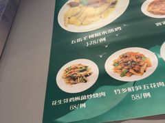 -任兴记(定西路店)