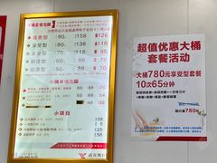 -郑远元·修脚·足道(华茂苑店)