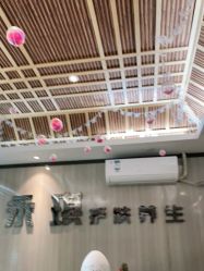 -永琪美容美发全国直营连锁