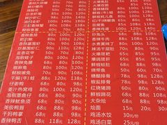 -三哥田螺(北书院街店)