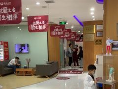-雅悦齿科(顾村公园店)