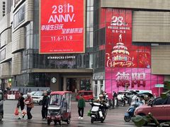 -洋洋广场(南街店)