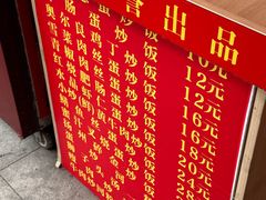 -严老幺烧麦(前进四路店)