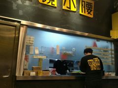 门面-望京小腰(北京总店)