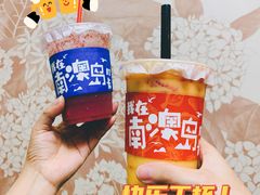 -南澳岛打卡果汁冰公司
