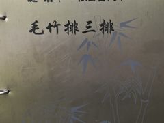 -南山风景名胜区