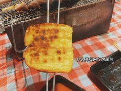 -生火火·小炉子炭烤(金楠天街总店)