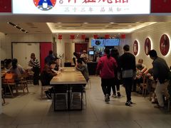 门面-钟姐炖品(印象城百盛店)