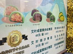 -王家沙点心店(南京西路总店)