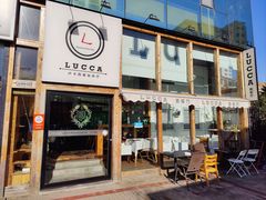 门面-LUCCA卢卡西班牙海鲜饭(远洋广场店)