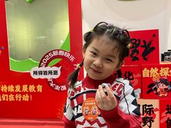 -中国宋庆龄青少年科技文化交流中心