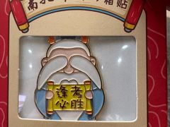 -衢州市博物馆