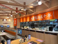 -味千拉面(泰州万达广场店)