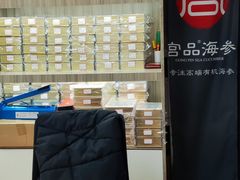 -宫品海参(双井店)