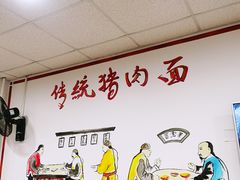 -晋宝章大同刀削面(月坛店)