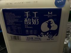 -金山手抓肉(清水河总店)
