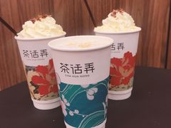 -茶话弄(北京密云万象汇店)