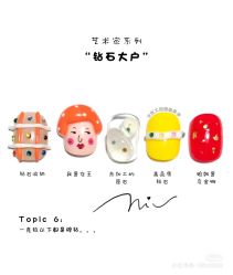 -1T·1M 日式美甲美睫