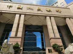 -中国人民银行(上海市分行)
