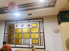 -白家高记肥肠粉(总店)